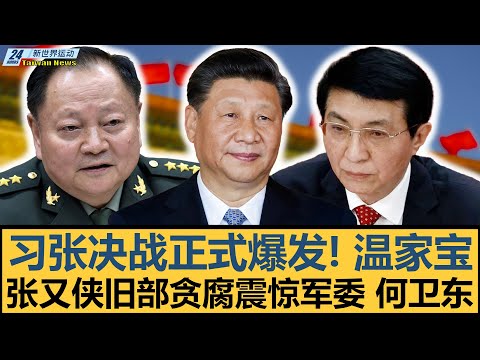 戴平原,中国高尔夫,第一人美国,彩客网比分,体育赛事比分,足球篮球赛事比分,赛事数据平台,体育赛事资讯