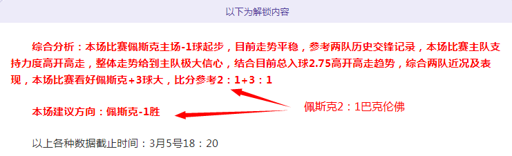 雷霆常规赛,东部战绩冠,逼近,彩客网比分,体育赛事比分,足球篮球赛事比分,赛事数据平台,体育赛事资讯