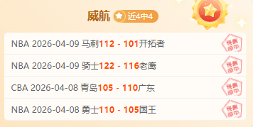 伤病潮影响,大乐透期号,专家推荐攻,彩客网比分,体育赛事比分,足球篮球赛事比分,赛事数据平台,体育赛事资讯