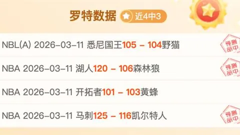 伊卡尔迪与爱妻悠闲时光，甜蜜拥抱画面动人