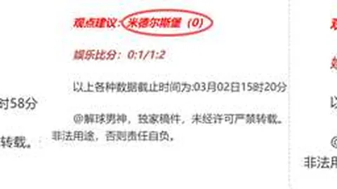大乐透期号专家推荐：前区十码质合分析太空模拟场景惊艳展现
