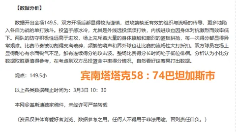 大乐透期号纳兹里德专家推荐分析：质合前区十码高回报