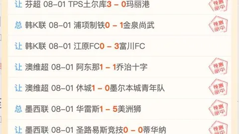 篮球战局前瞻足球篮球赛事比分：斯托莫能否逆袭夺冠